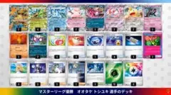プリズムバレット　SRありのサムネイル