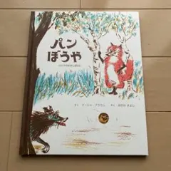 まみょ様 リクエスト 3点 まとめ商品