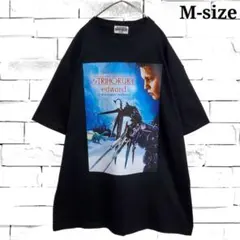 TOWER OF TERROR シリキ・ウトゥンドゥ Tシャツ S 廃盤 - メルカリ