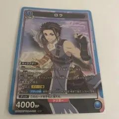 ユニオンアリーナ テイルズ「アルフェン」《パラレル》SR