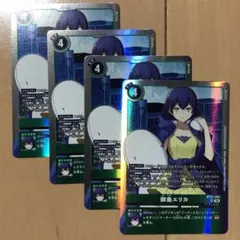 BT23-084 御島エリカ 4枚 フーディエモン