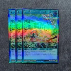 もりくま様 リクエスト 3点 まとめ商品