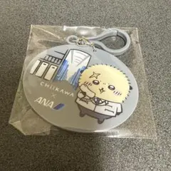 치이카와 ANA コラボ ラバーキーホルダー