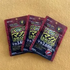 ゆーびー2様 リクエスト 2点 まとめ商品
