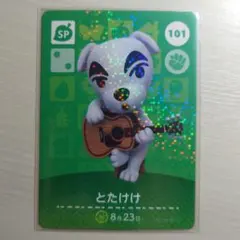 2026年最新】amiibo とたけけ (どうぶつの森シリーズ)の人気アイテム