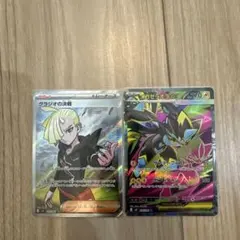 2026年最新】サポートsr まとめ売りの人気アイテム - メルカリ