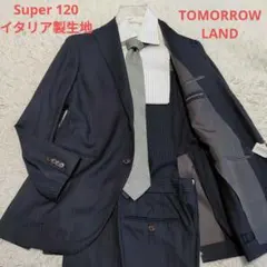 トゥモローランド セットアップ スーツ ネイビー ウール Super 120