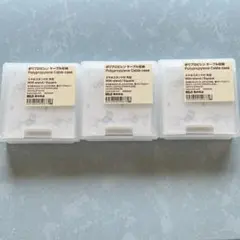 無印良品 ポリプロピレン ケーブル収納 スタンド付き・角型