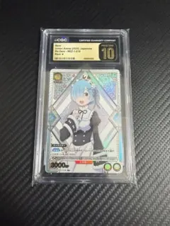 2026年最新】レム psa10の人気アイテム - メルカリ