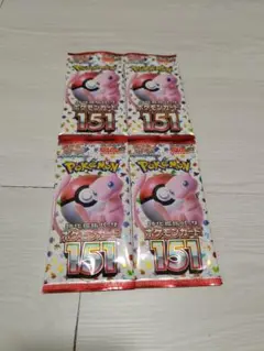 ポケモンカード 151 未開封パック 4個セット