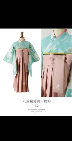 袴モドキ(羽織セット) ハンドメイド 卒園式 - メルカリ