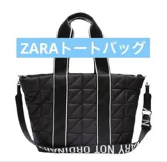 ZARAキルティング 2way トートバッグのサムネイル