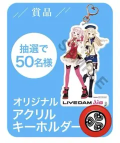 非売品 HIMEHINA LIVEDAM Air 最終値下げ