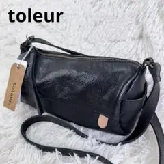 【新品タグ付き】toleur トーラ カウレザーロールショルダーバッグのサムネイル