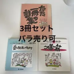 Item thumbnail for item e0598051-5bb7-41cd-9e28-fde1df89c6a1