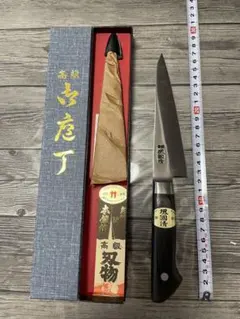 高級刃物 堺特産　堺國清 本焼 骨スキ包丁　口金付東型のサムネイル