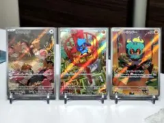 メガブレイブ/ リオル　マーシャドー　オニスズメ　AR 3枚セット　ポケモン