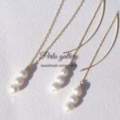 “drops” 淡水パール ピアス /イヤリング ネックレス ホワイト 金アレ