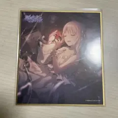 プロセカ　ニーゴ　暁山瑞希　ミニ色紙　色紙　36b