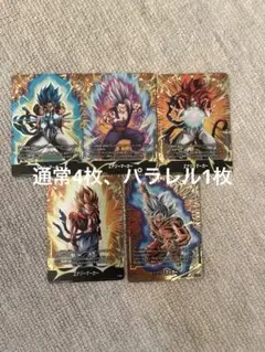 エナジーマーカー フュージョンワールド 5枚セット