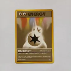 メープル様 リクエスト 10点 まとめ商品