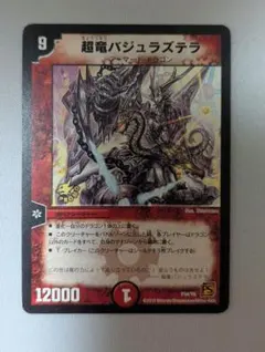 Chrom様 リクエスト 2点 まとめ商品