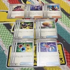 ポケモンカード　汎用トレーナーズまとめ売り　せいなるはい　エネルギーリサイクル