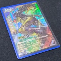 『仮面ライダーゼロワン』ガンバレジェンズ 仮面ライダー