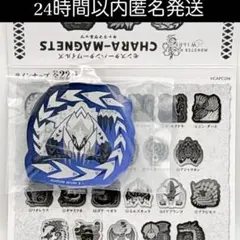 ユウ様 リクエスト 5点 まとめ商品