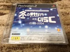 DISC 2003-2004 PS2体験版　ポポロクロイス等のサムネイル
