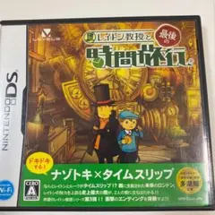レイトン教授と最後の時間旅行