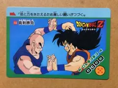 Item thumbnail for item e2466e8a-b0ae-46de-92d7-48d145587e93