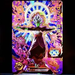 2026年最新】合体ザマスの人気アイテム - メルカリ