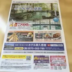 user_a29cce19様 リクエスト 2点 まとめ商品