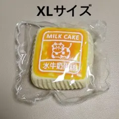 kikisquishy XL 牛ケーキ 白 水感