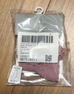 やー様 リクエスト 5点 まとめ商品