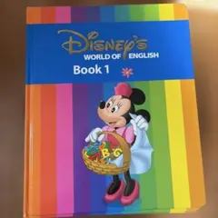 Disney's World of English Book 1 全12巻セット