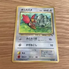 オニスズメ ○ 拡張シート第2弾(赤版) - メルカリ