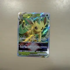 ポケモンカード Meiji 明治 ピカチュウとイーブイフレンズ リーフィア