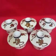 茶碗蒸し 5客セット 蓋付き 民芸調 陶器 和食器　昭和アンティークのサムネイル