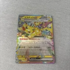 美品】ピカチュウex RR MEGA ハイクラスパック MEGAドリームex - メルカリ