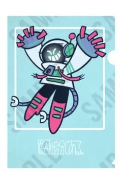 E 賞クリアファイル 桜木雅哉 ヤミータ 原因は自分にある。 げんじぶくじラック