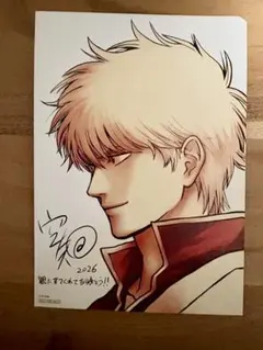 新劇場版 銀魂 吉原大炎上 入場者特典 第4弾