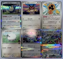 ポケモンカード　ハイクラスパック【MEGAドリームex】　まとめ売り