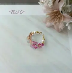 *花びら　イヤーカフ　ハンドメイド*