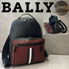 BALLY バックパック バリー リュック トレスポ ブラック レザー 現行のサムネイル