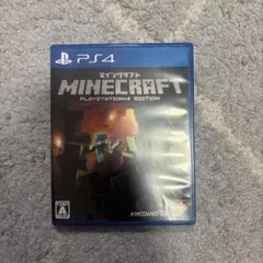 PS4 Minecraft マインクラフト