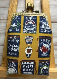 1093】柿渋染め お守りバッグチャーム 小物入れにもなるチャーム 『な
