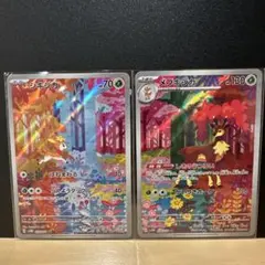 シキジカ メブキジカ AR サイバージャッジ