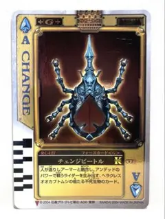 2026年最新】ラウズカード カードダスの人気アイテム - メルカリ